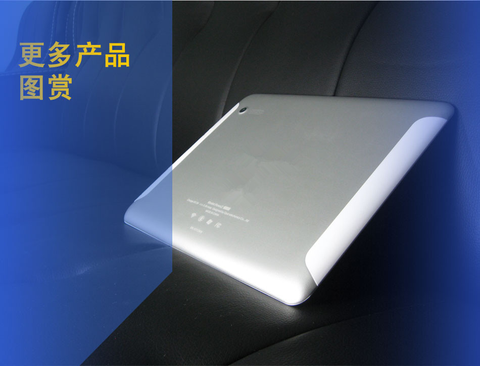 神機問世 9.7寸四核2G內存平板電腦——IPS屏加持，廠家直銷解析行業新標桿