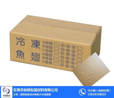 普通紙箱與和裕包裝 紙制品銷售的市場洞察與應(yīng)用解析