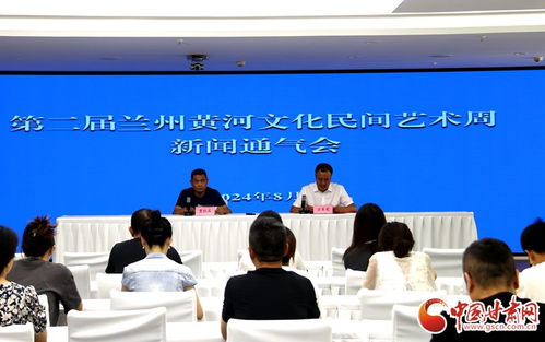 第二屆蘭州黃河文化民間藝術周即將開幕