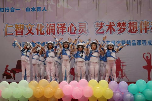 仁智文化潤澤心靈 藝術夢想伴我成長 中山小學南明校區2019年山水文化藝術節展演暨精品課程成果展示