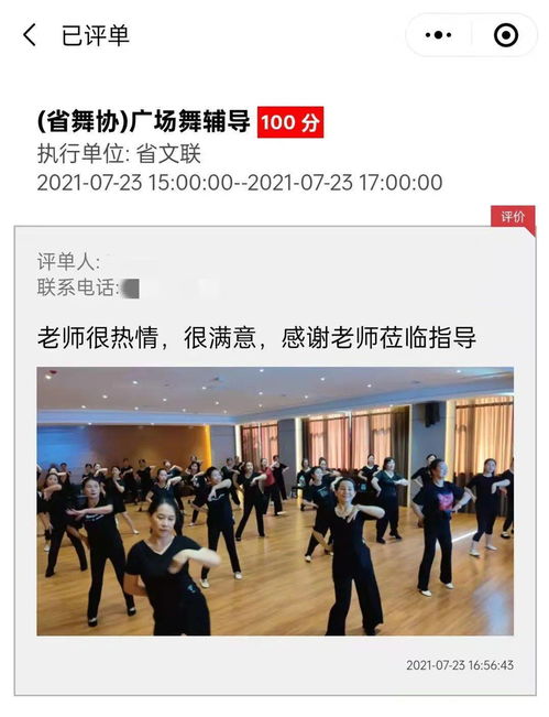 省文聯(lián) 萬名文藝家下基層 點(diǎn)單服務(wù)項(xiàng)目向全省縣 市 區(qū) 新時代文明實(shí)踐中心正式開放